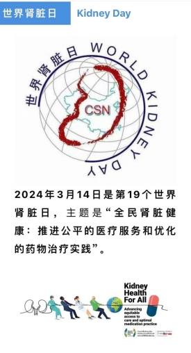 微信图片_20240311153806