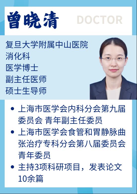 曾晓清
