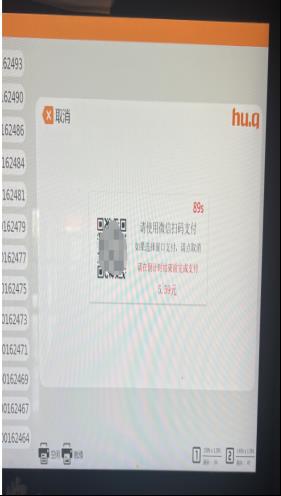 1749600849640