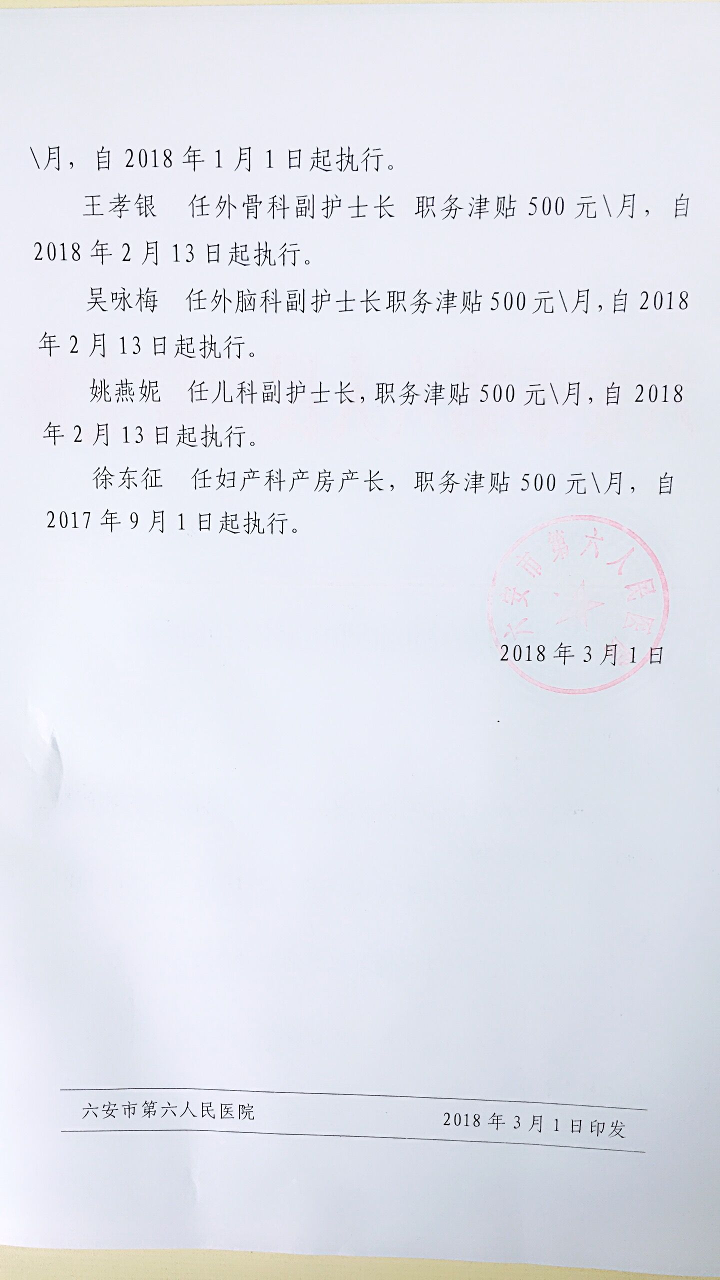 QQ图片20180302102102.jpg