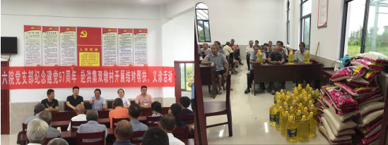 QQ图片20180628155429.png