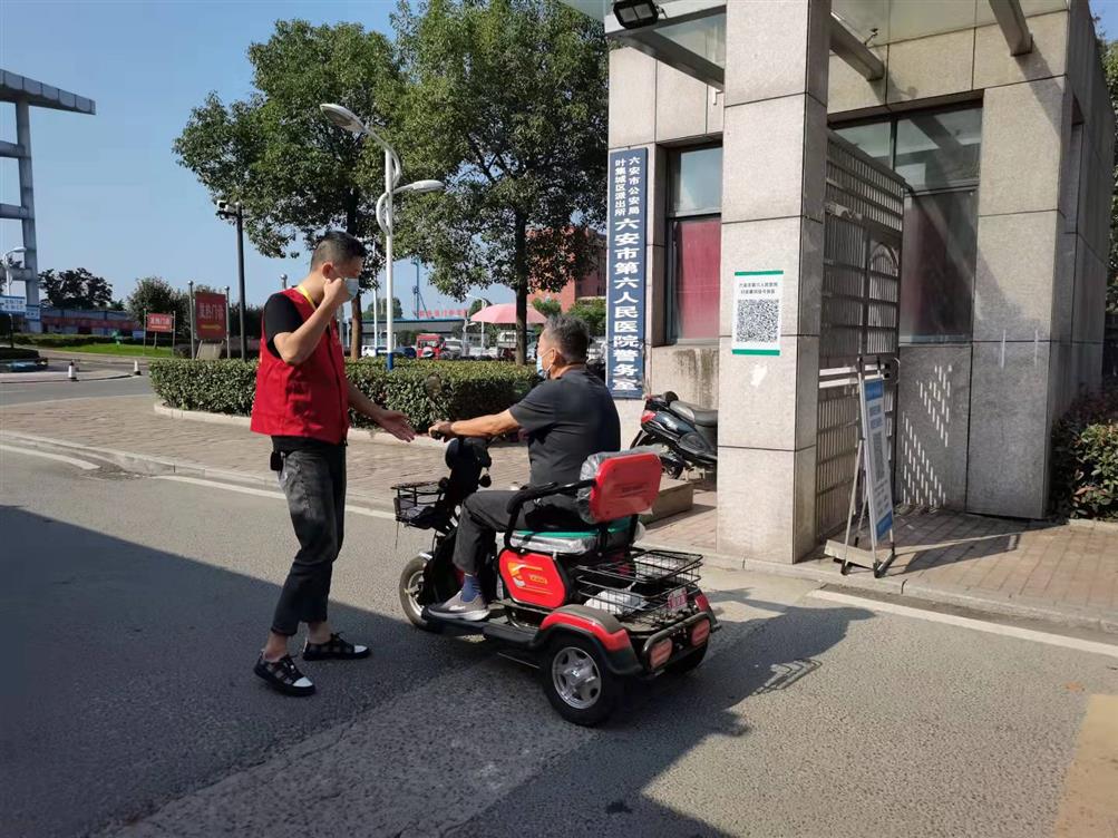 微信图片_20210918154449.jpg 微信图片_20210918154449.jpg