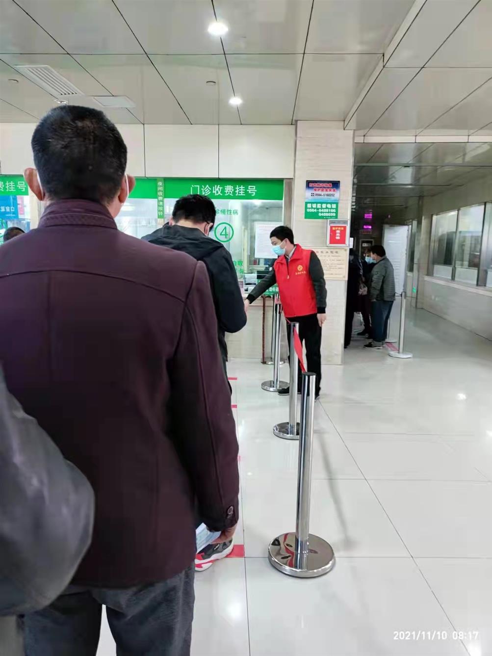 微信图片_20211112152140.jpg 微信图片_20211112152140.jpg
