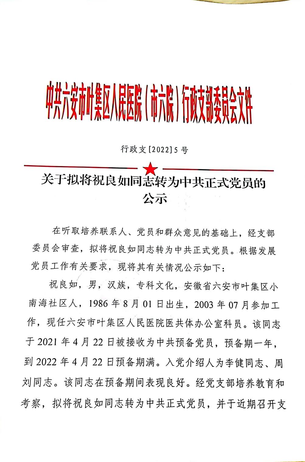 微信图片_20220511093045.jpg