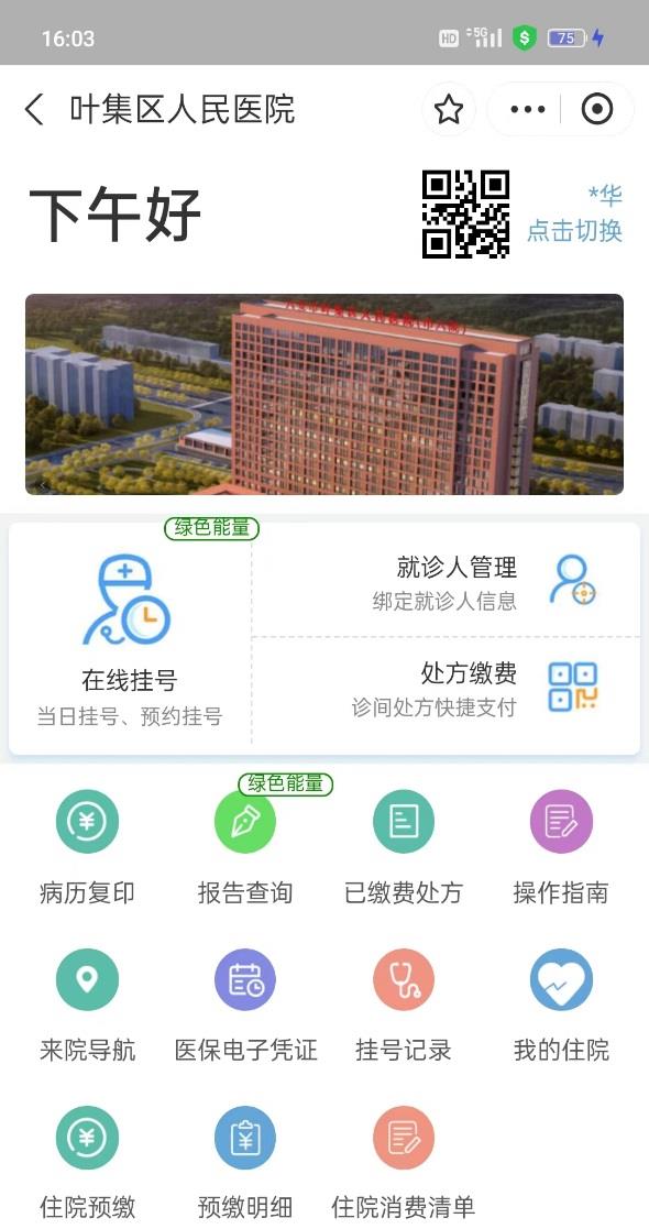 图片2 图片2.png